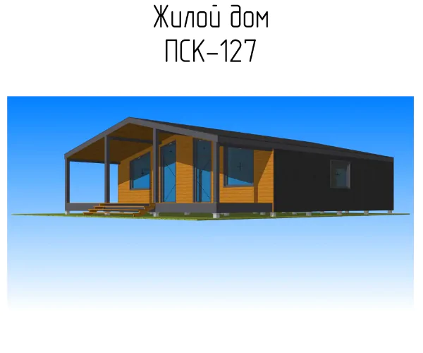 БАРН ТЕЙКОВО (МАГНУС) ПСК 127